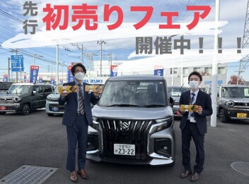 先行初売りフェア　開催中です！